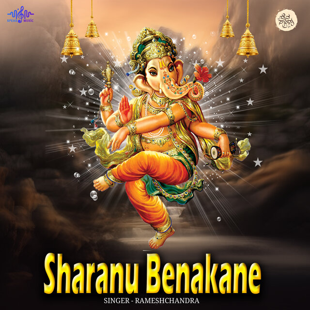 Sharanu Benakane