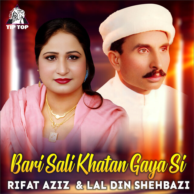 Bari Sali Khatan Gaya Si