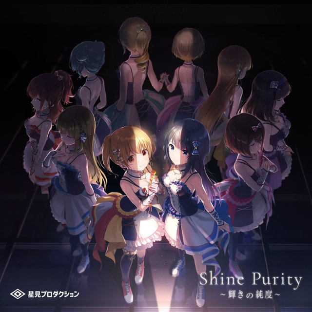 Shine Purity