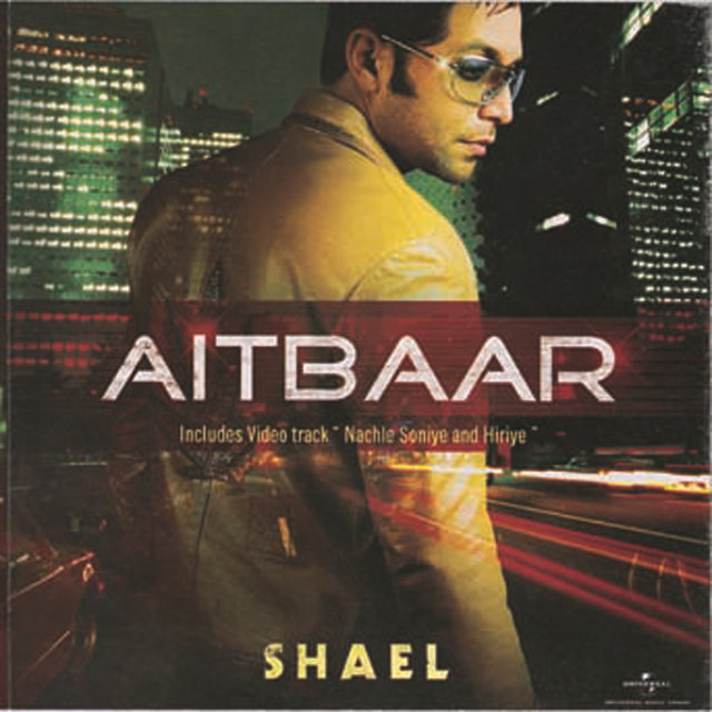 Aitbaar