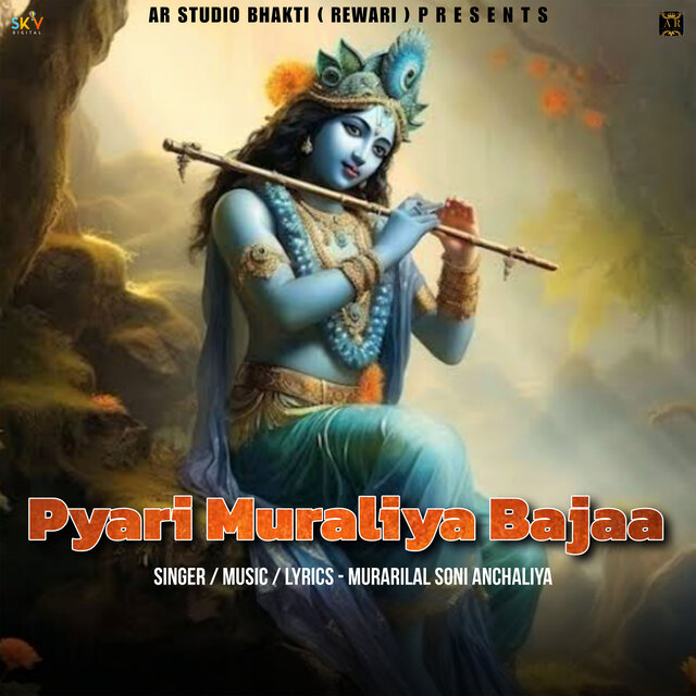 Pyari Muraliya Bajaa