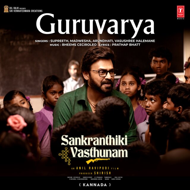 Guruvarya (From 