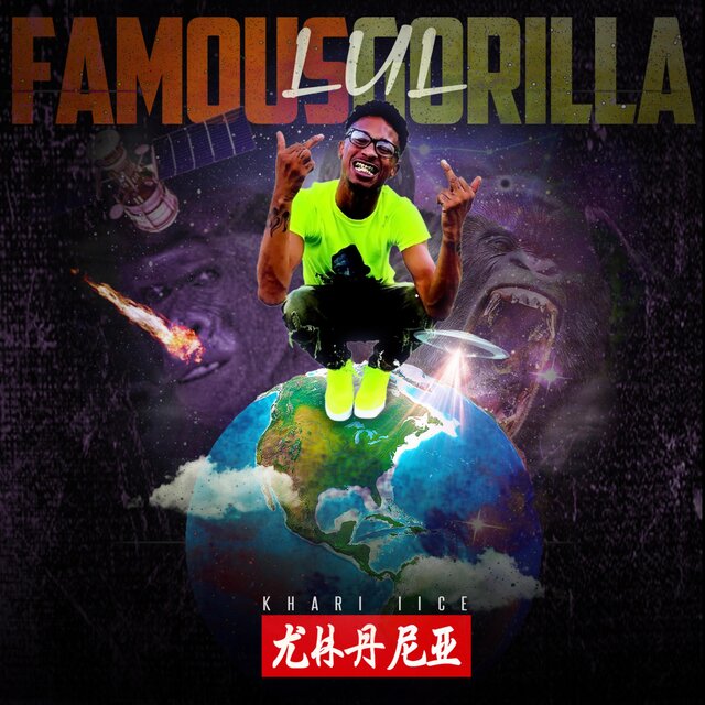 Lul Famous Gorilla