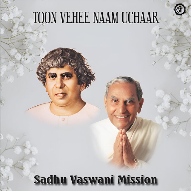 Toon Vehee Naam Uchaar