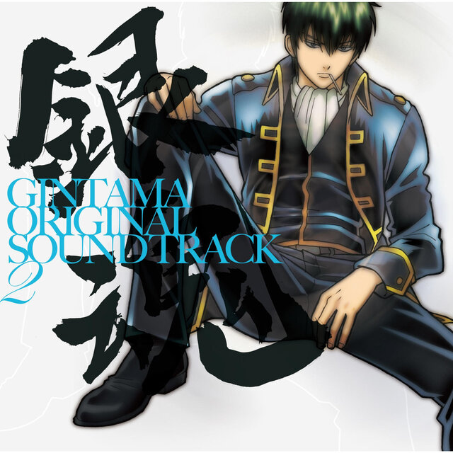 GINTAMA Original Soundtrack 2