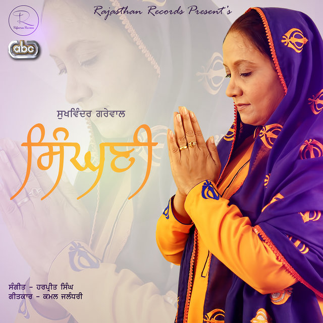 Singhni