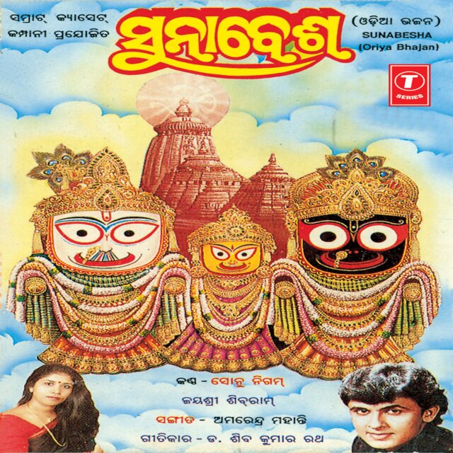 Sunabesa