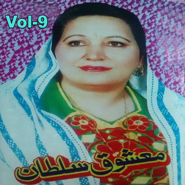 Khowlay Zowanai, Vol. 9