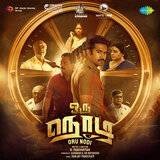 Oru Nodi Title Track