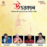Aami Tarei Khunje Berai