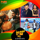 Follow Follow (From “Nannaku Prematho”)