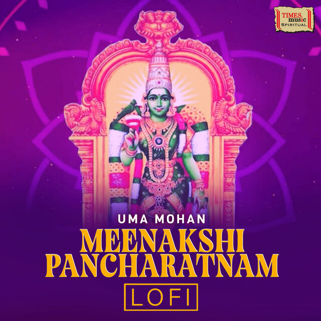 Meenakshi Pancharatnam (LoFi)