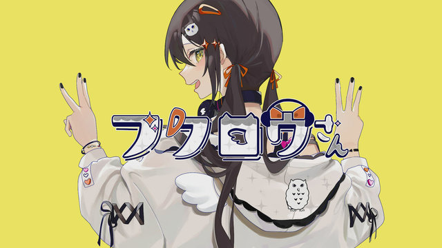 フクロウさん
