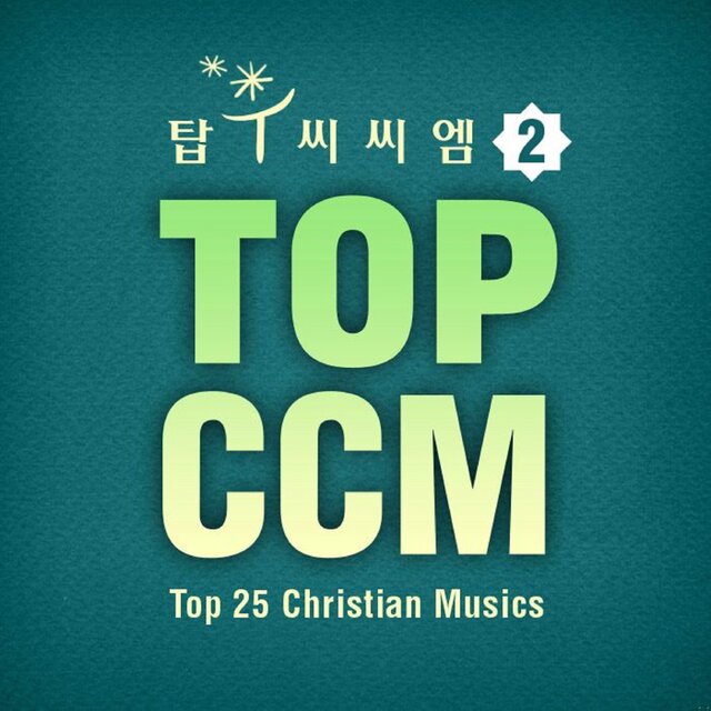 TOP CCM 2