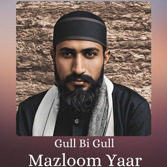 Gull Bi Gull