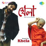 Kalo Chalo Kumkummaataleko