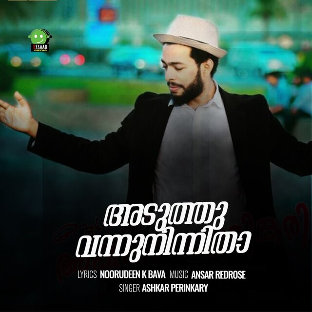 Aduthu Vannu Ninnitha