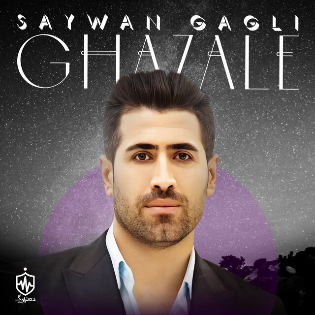 Ghazale