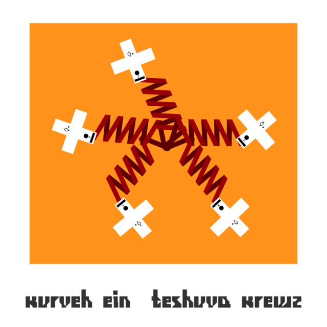 Cover art for album  by Kurveh Ein