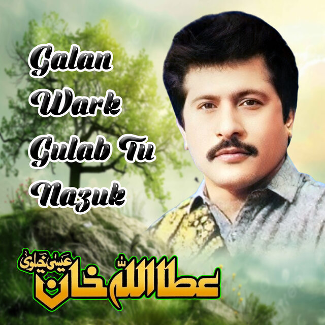 Galan Wark Gulab Tu Nazuk