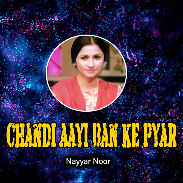 Chandi Aayi Ban Ke Pyar