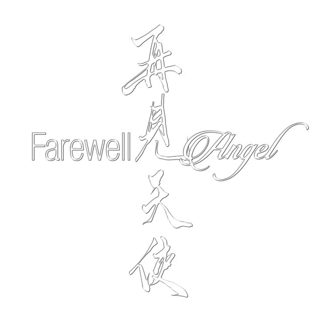Farewell, Angel