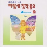 I Want to Fly