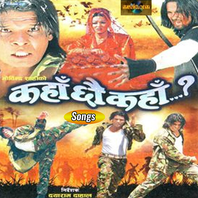 Kaha Chhau Kaha(Original Motion Picture Soundtrack)