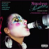 Nauagio