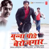 Ram Na Kare Kami