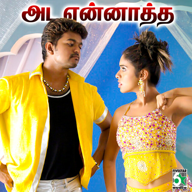 Ada Ennaththa Solvenungo (From 