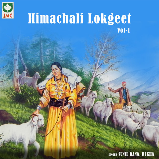 Himachali Lokgeet, Vol. 1