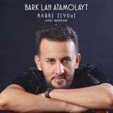 Bark Lah Atamolayt - بارك الله أتامولايت