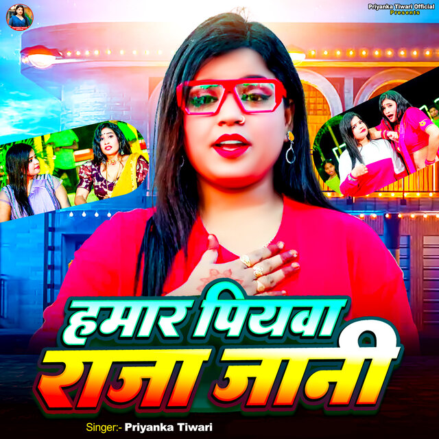 Hamar Piyawa Raja Jani