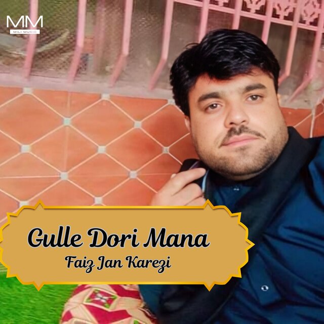 Gulle Dori Mana
