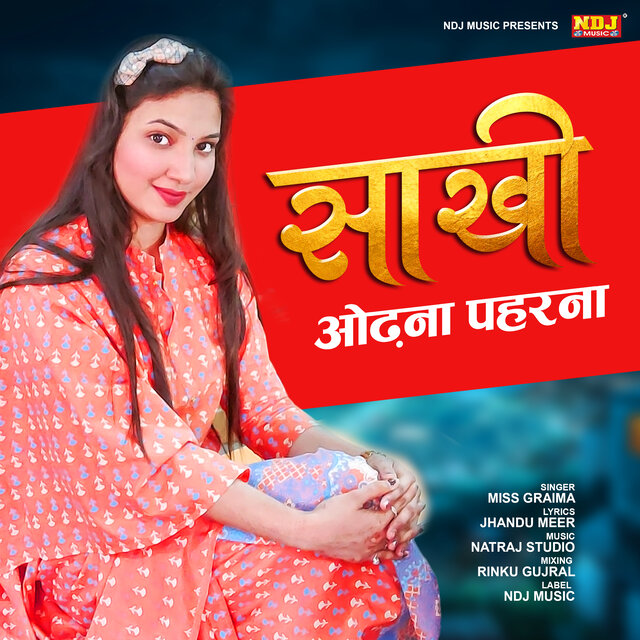 Sakhi Odhna Pahrana