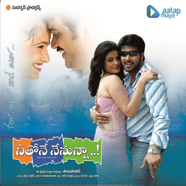 Neethone Nenunna