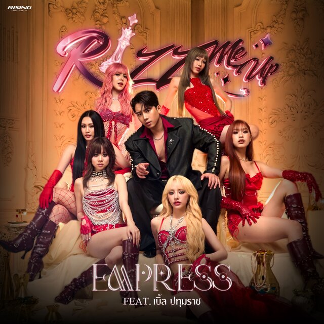 RIZZ ME UP feat. เบิ้ล ปทุมราช - Single