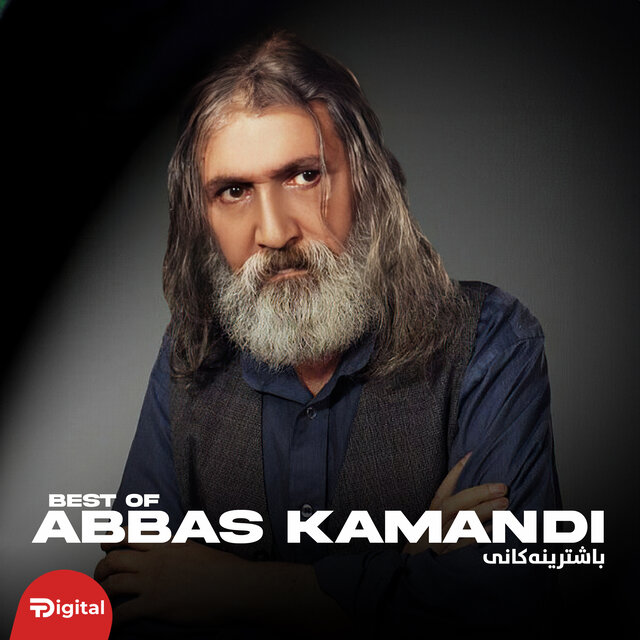 Best Of Kamandi