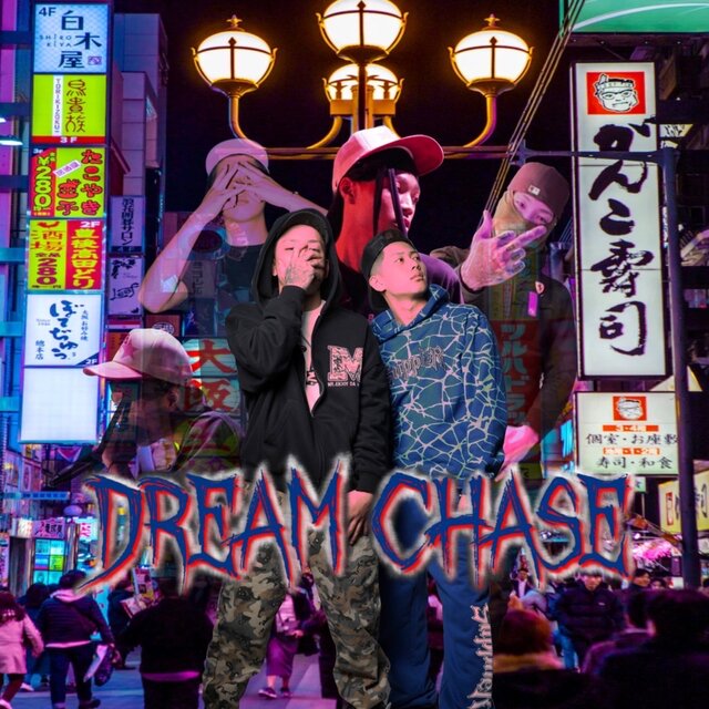 Dream Chase (feat. i-san, Wyatt & jake)
