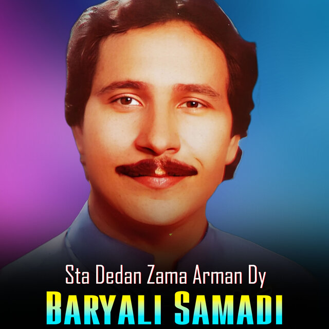 Sta Dedan Zama Arman Dy