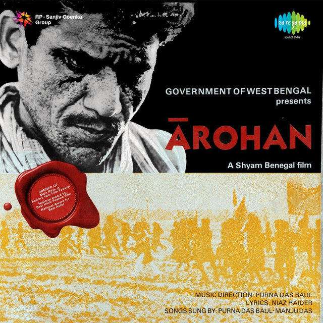 Arohan (Original Motion Picture Soundtrack)