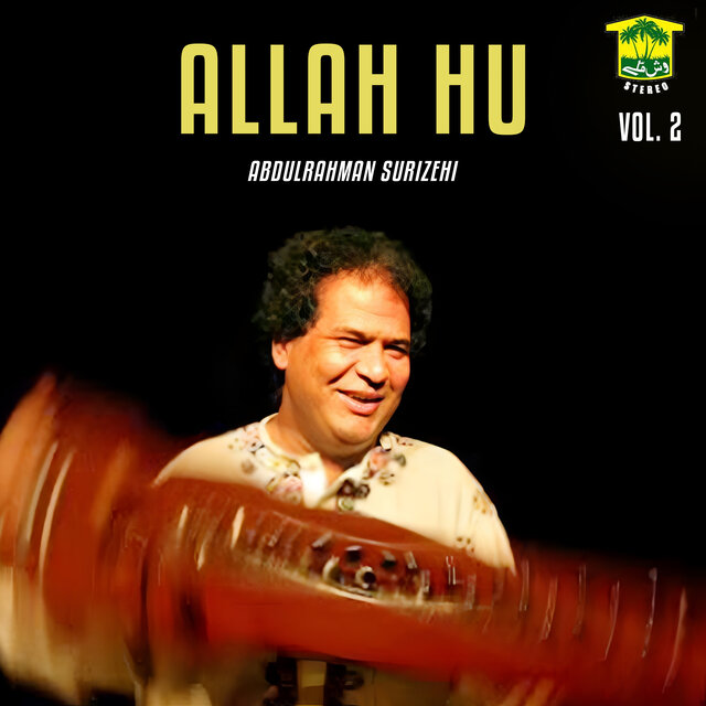 Allah Hu, Vol. 2