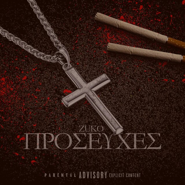 Prosefxes (feat. mi368)