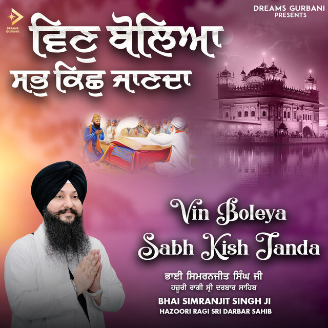 Vin Boleya Sabh Kish Janda