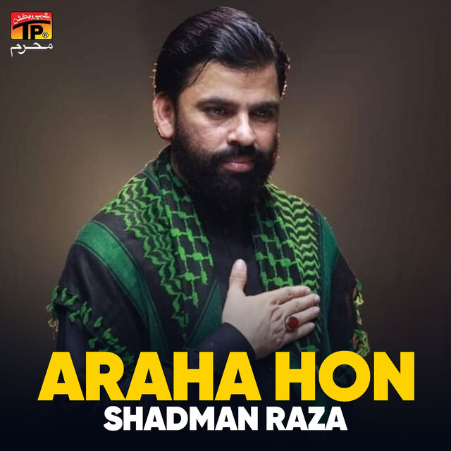 Araha Hon