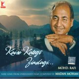 Kaise Kategi Zindagi