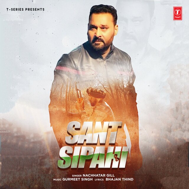 Sant Sipahi