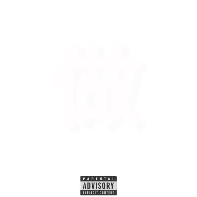 他