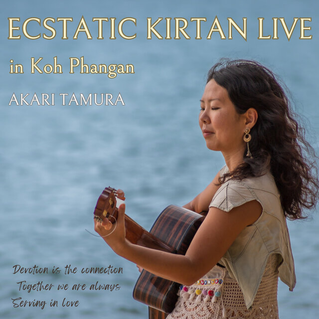 Ecstatic Kirtan Live in Koh Phangan (Live)